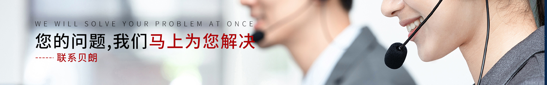 數(shù)控線材折彎?rùn)C(jī)_線材成型機(jī)-東莞貝朗自動(dòng)化設(shè)備 數(shù)控線材折彎?rùn)C(jī)_線材成型機(jī)-東莞貝朗自動(dòng)化設(shè)備