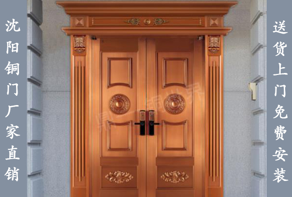 別墅銅門上漆，沈陽銅門制作應(yīng)注意這幾點！