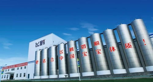 四度蟬聯(lián)食品界諾貝爾獎(jiǎng) 飛鶴的驕傲，行業(yè)的榮耀