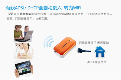 【大容量WIFI移動(dòng)電源 3G無(wú)線(xiàn)路由器 3G 有線(xiàn)轉(zhuǎn)無(wú)線(xiàn) 便攜 隨身wifi】?jī)r(jià)格,廠(chǎng)家,圖片,移動(dòng)電源,深圳市卡士德科技-